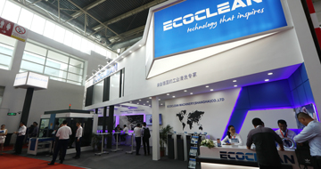 CIMT探館：Ecoclean閃耀中國機(jī)床展！